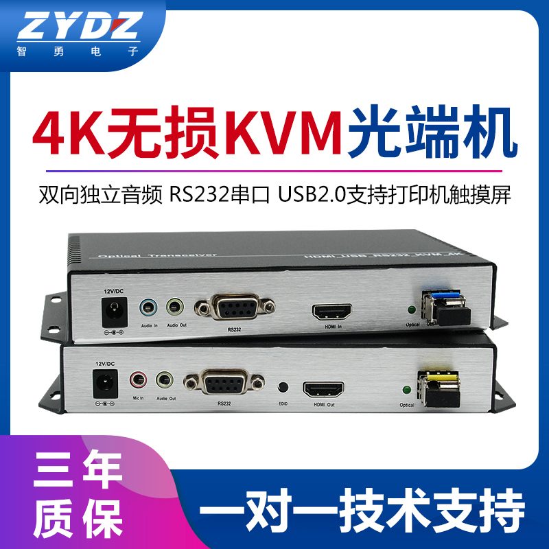 4K@30Hz HDMI KVM optical transceiver