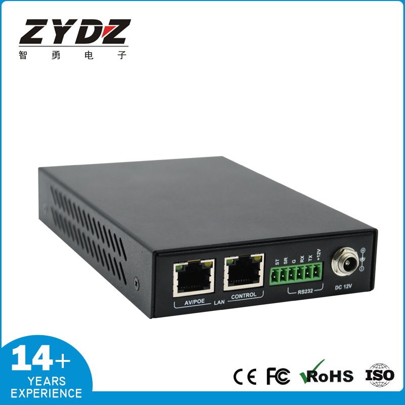 IP central control box