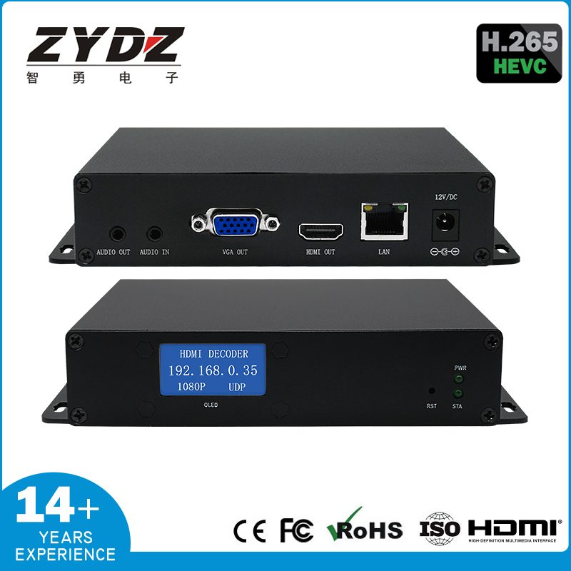 H.265 4K video decoder supports bidirectional audio with LCD screen
