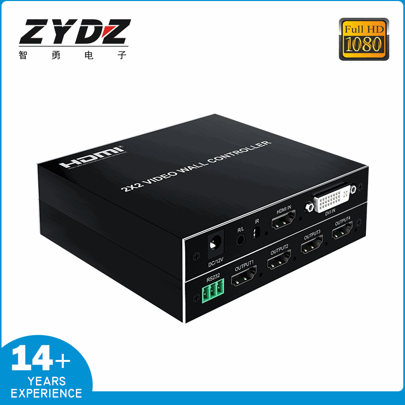 智勇 1080P 2x2视频墙拼接控制器 1路HDMI/DVI输入 4路HDMI输出 支持RS232